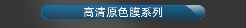 800详情集合高清原色系列_01.jpg