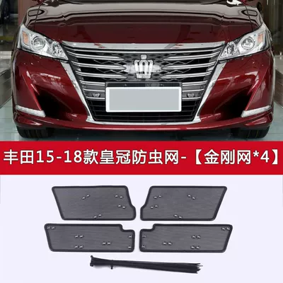 Insect-Proof Net Front | Automobile anti-insect net - 15-18-crown