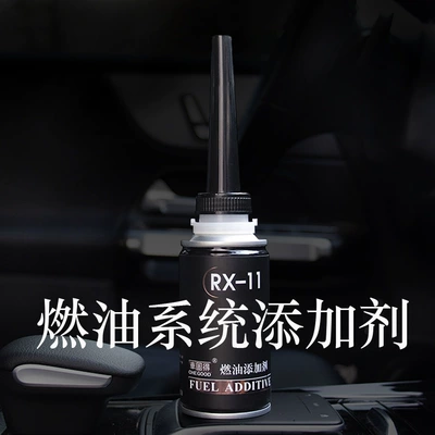 Additive 120ml, Che Gu De Motor gasoline additive