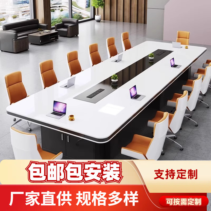 Conference Table Long Rectangular Table Conference Room Training Table and Chair Combination Simple Modern Long Table Large Office Desk
