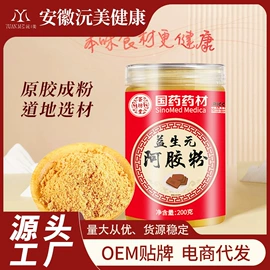 代用/养生茶;其他冲调饮品;果蔬汁