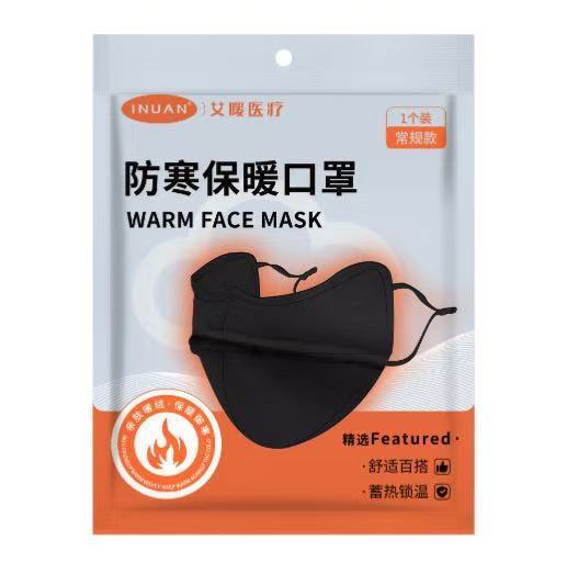 海氏海诺医用外科口罩夏季薄款清凉玻尿酸N95鱼嘴型防护儿童口罩|undefined