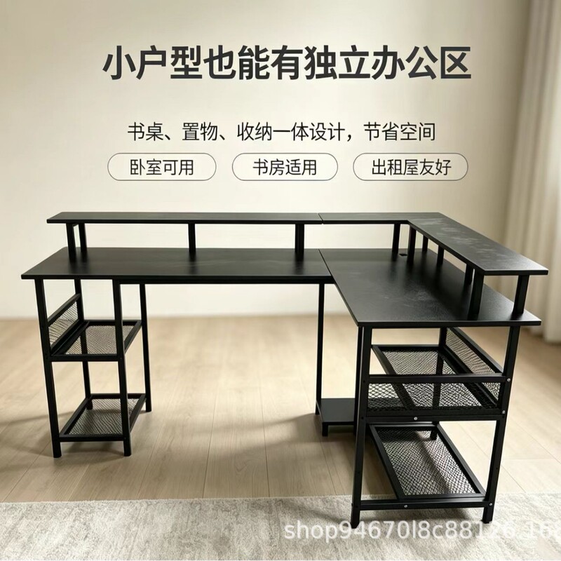L-shaped corner computer desk, home-use iron desk, multifunctional with shelves and mesh basket storage, desktop office desk
