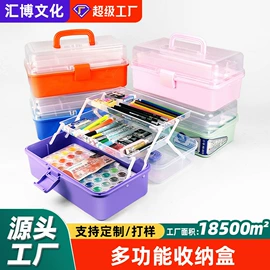 画夹画板;油画框;收纳箱