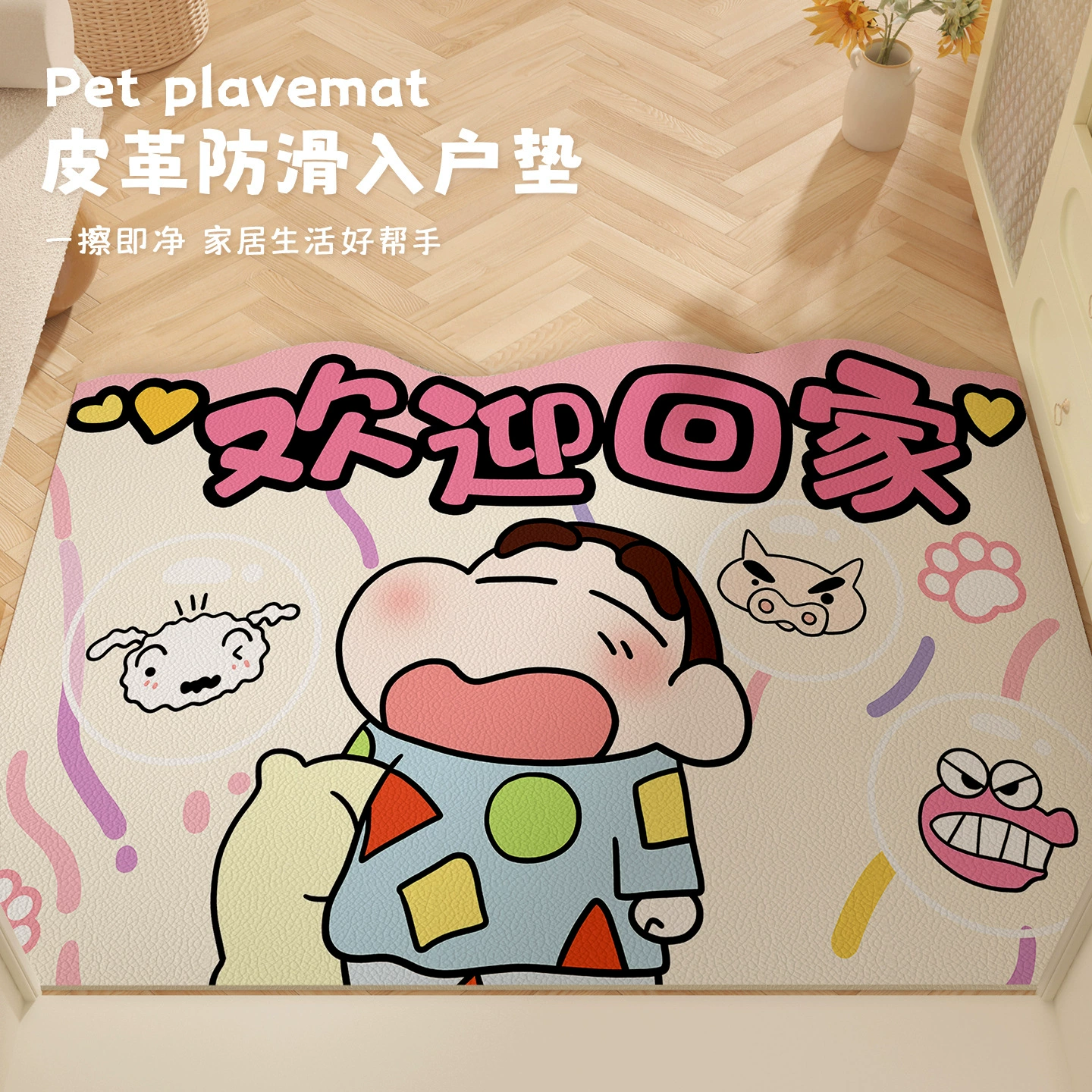 Carpet, disposable doormat PVC