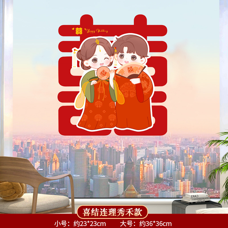 Venta al por mayor suministros de boda pegatinas de boda encaje festivo tridimensional decoración de la ventana decoración de la habitación de la boda puerta pegatinas de boda