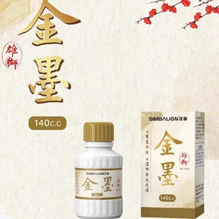 �۪{��ī��ɫī֭īˮ�����������140CC����ˮ����ɫGI-140