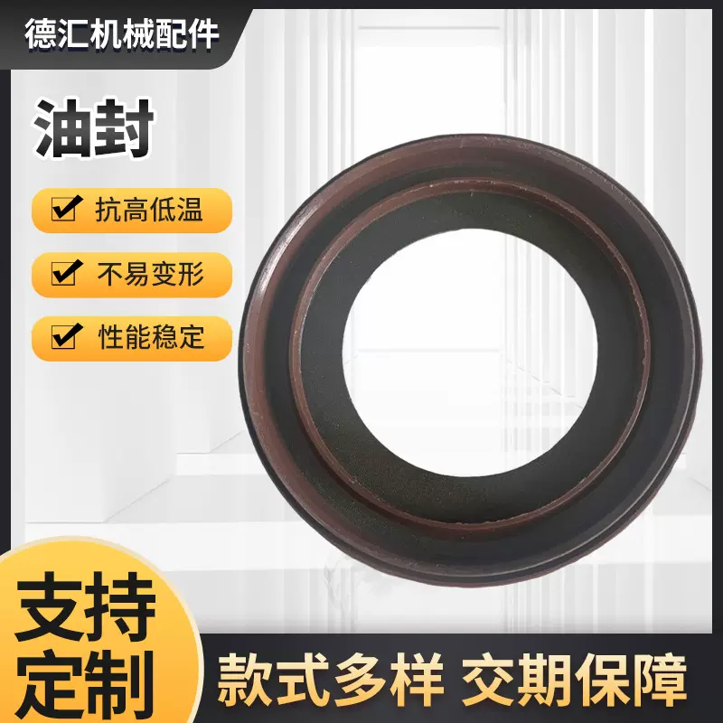 厂家生产动力转向油封30211RS-2A NOK 56*99*4/8汽车油封批发