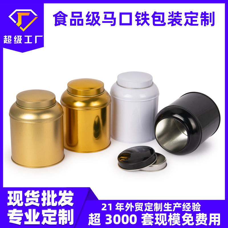 Customized Tea Cans, Empty Cans, Tinned Cans for Sealed Storage of Dried Tangerine Peel, Large Red Robe Green Tea Round Tin Cans, Sealed Cans