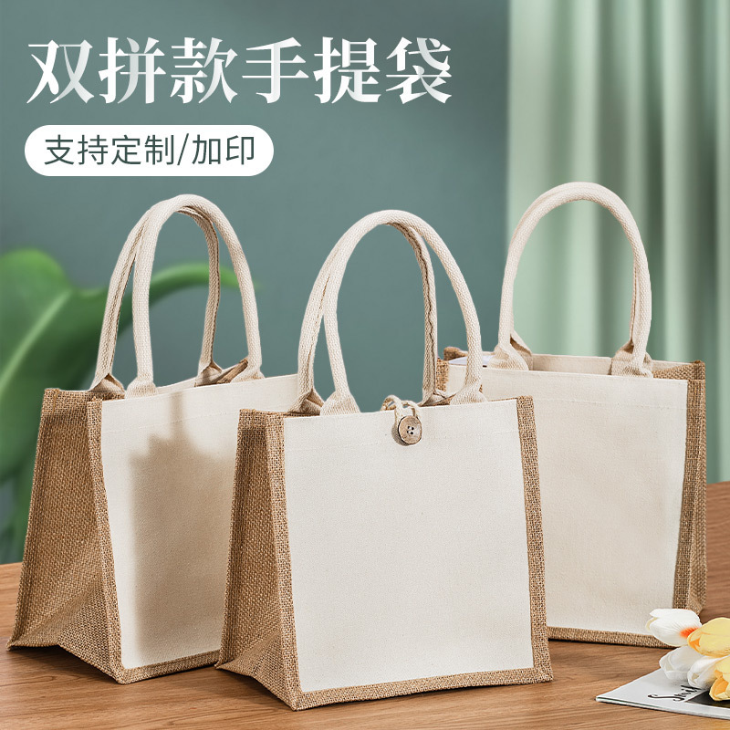 In stock non-printed linen bag portable linen bag muji Large Capacity shopping bag hand gift canvas linen jute bag In stock non-printed linen bag portable linen bag muji Large Capacity shopping bag hand gift canvas linen jute bag