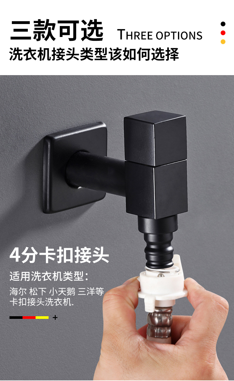 Snow Wolf black washing machine faucet, all-copper single-cooling quick-opening mop sink faucet, fully automatic faucet, 4/6 score Specification drawing