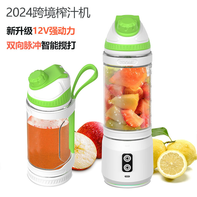 クロスボーダー新製品ジューサーカップ12v強力双方向切断ジューサー充電便利式スマートパルスジューサーカップ|undefined