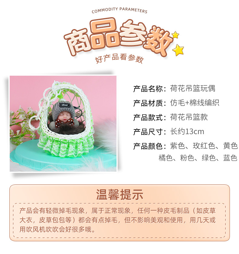 详情图