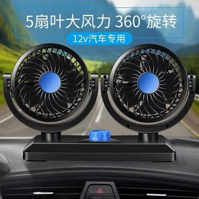 Pure Copper Dual-Motor High-Power Car Digər kiçik elektrik cihazlar - blue-double-head-12v