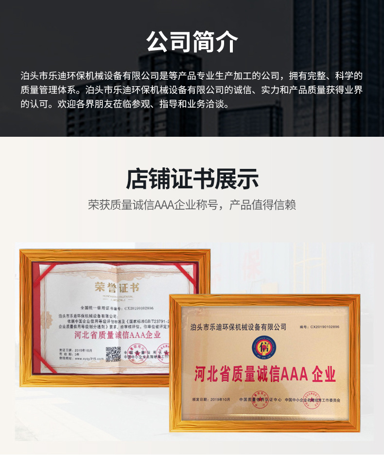 布袋除尘器_10