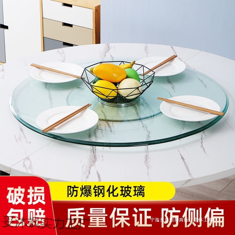 圆桌辅助轮家用餐桌旋转大转盘底座转盘圆桌面钢化玻璃转盘铝合金|undefined