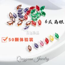 ��ɫ�y���R��6���ʯצ������ֹ�diy����朴����������