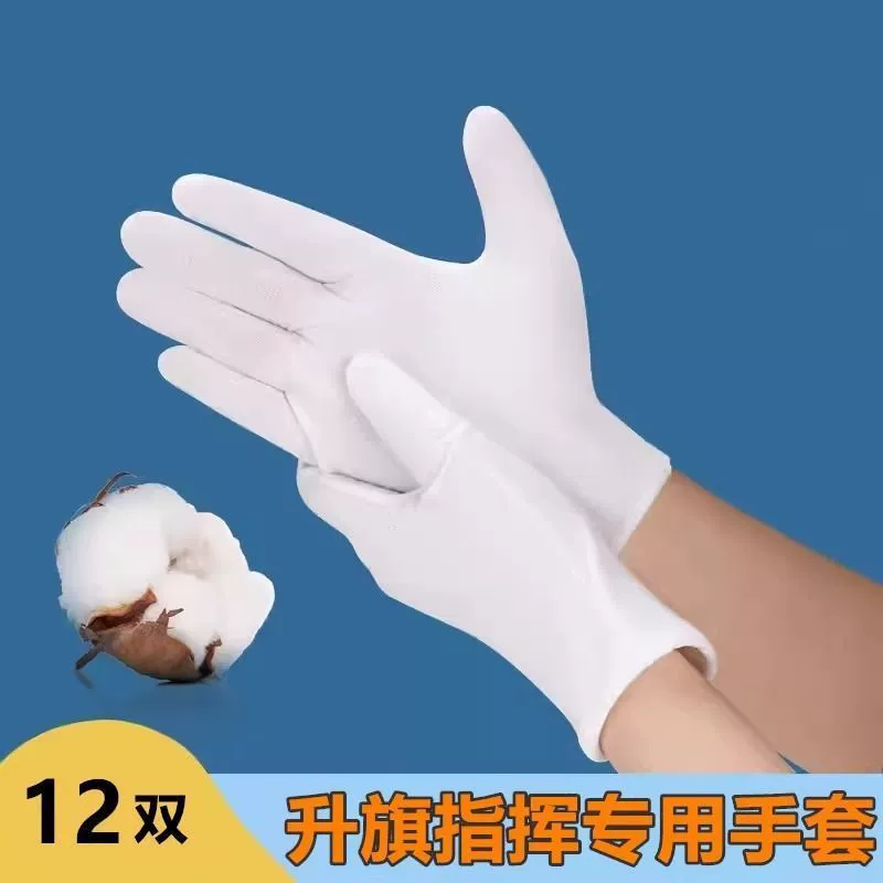 [5 пар благосостояния] Белые перчатки, хлопок, этикет, тонкий стиль