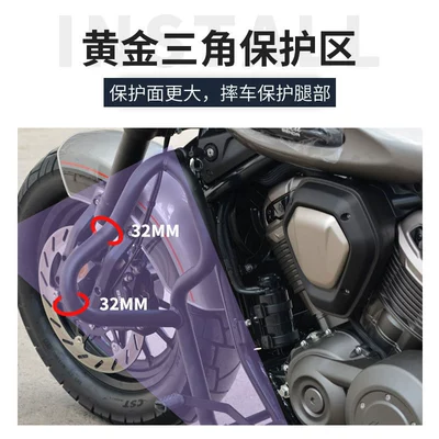Bumper Liao 700Bd Modification: Motorcycle bumper