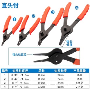Snap Ring Pliers for Internal and External Use, Snap Ring Removal and Assembly, Open Snap Ring Expansion Pliers, External Snap Ring, Internal Snap Ring Shaft, Spring Anti-Magnetic