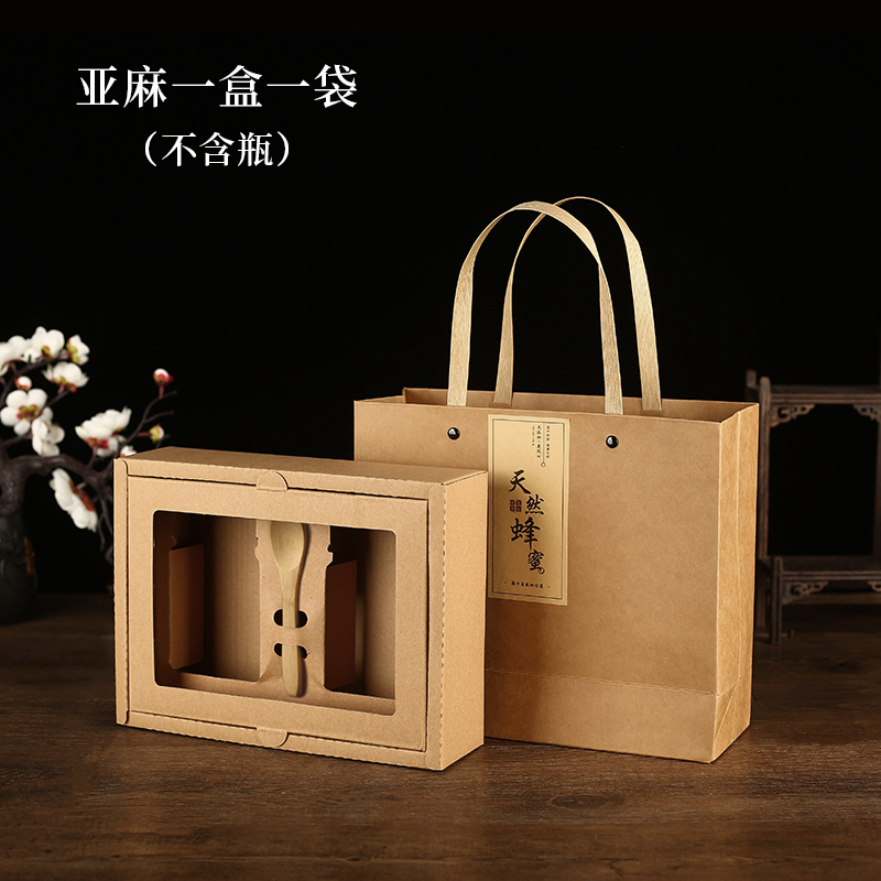 ♡蜂蜜礼箱空箱汎用秋梨膏包装箱2本2斤4斤蜂蜜入り箱定|undefined