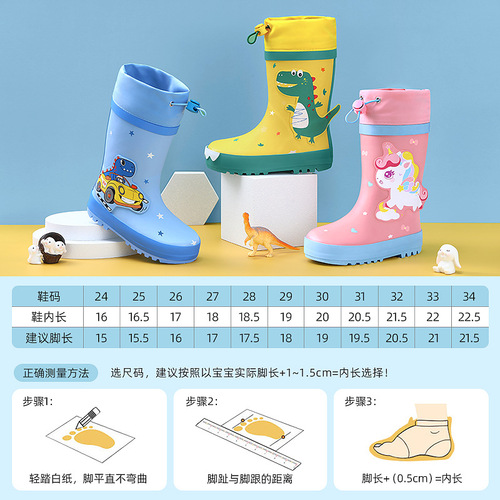 Beimei Children's Rain Boots Wholesale Rubber Cartoon Dinosaur Cute Waterproof Anti-Slip High Rain Boots for Boys and Girls