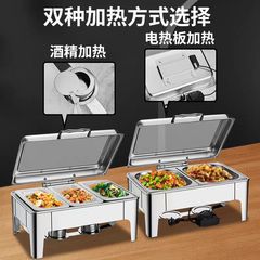 豪华自助餐早餐炉不锈钢布菲炉酒精加热电加热双用酒店保温炉