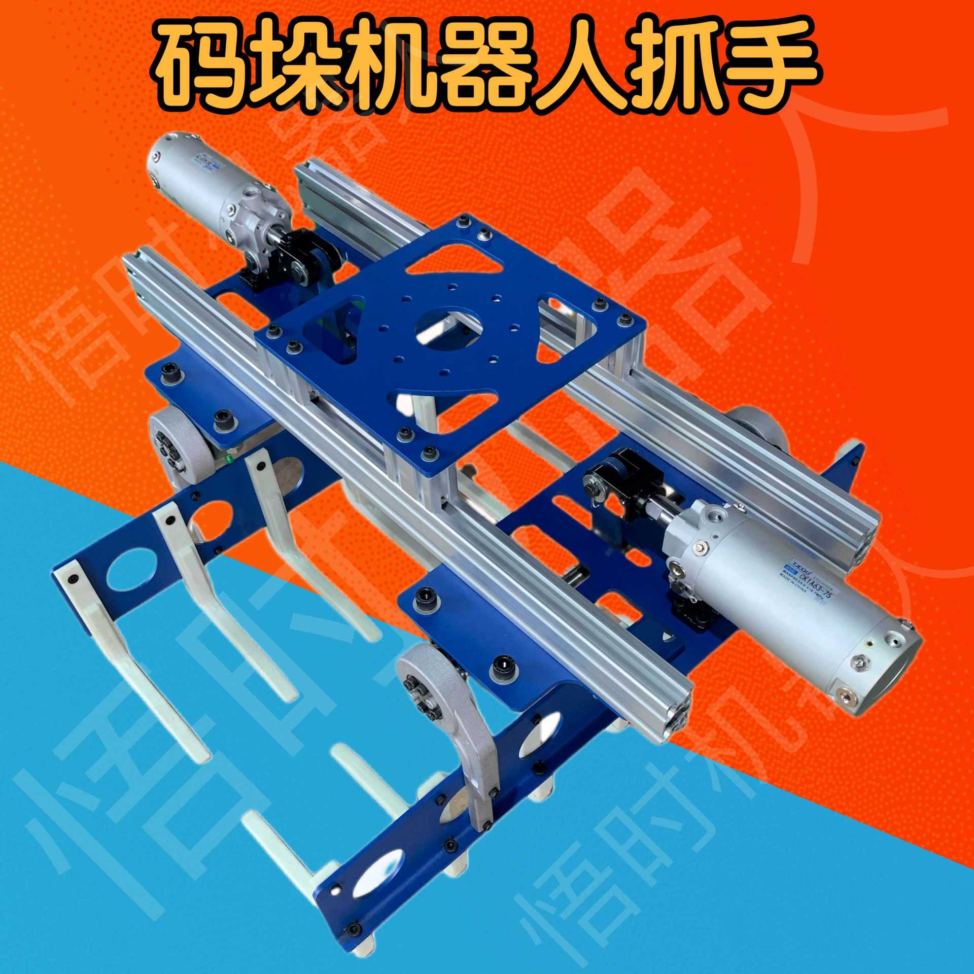 码垛机器人抓手机械臂夹具机器人末端执行器机械抓具纸箱吸盘工装