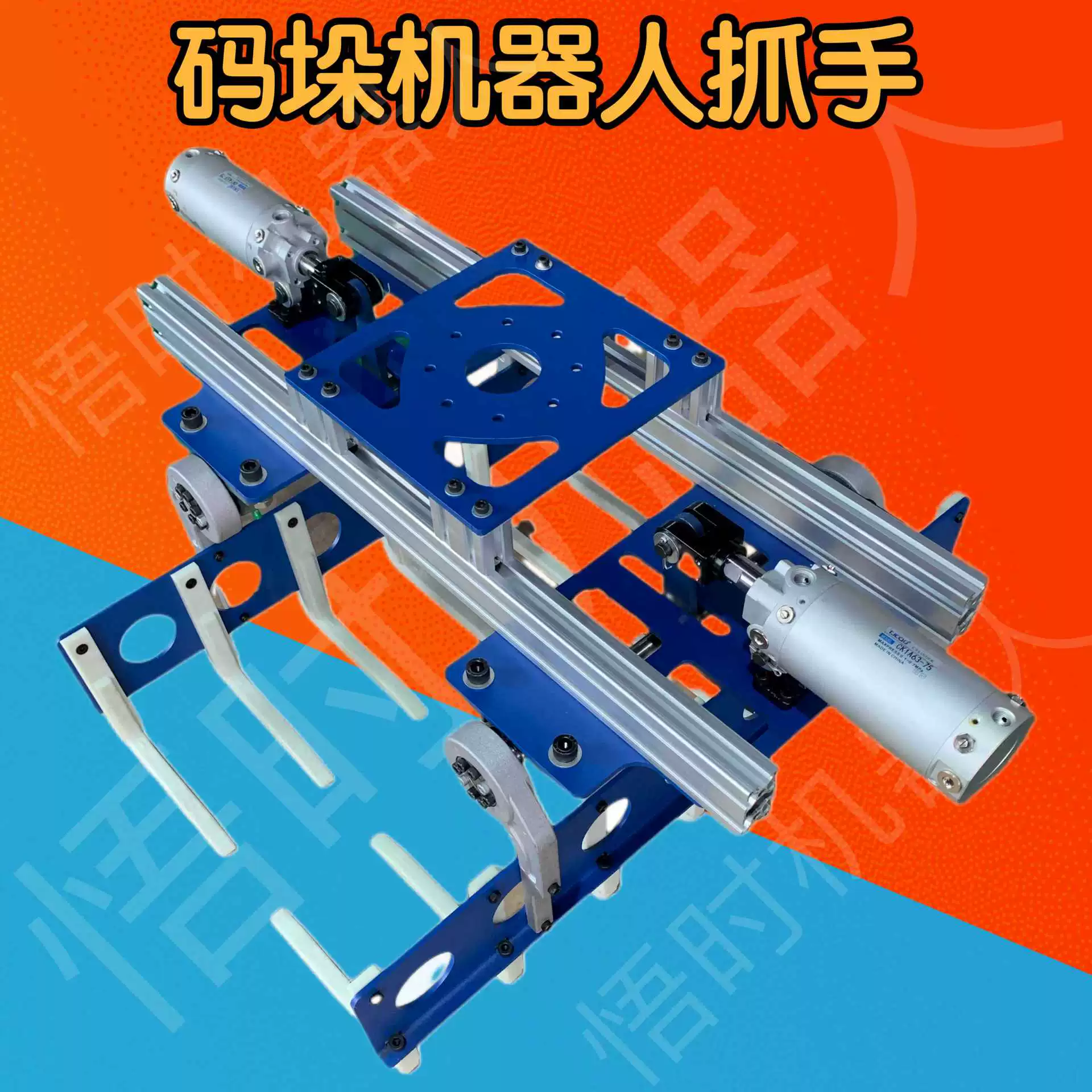 Механический захват робота для паллетирования, крепление для механической руки робота, концевой элемент робота, механический захват, присоска для картонных коробок, инструменты