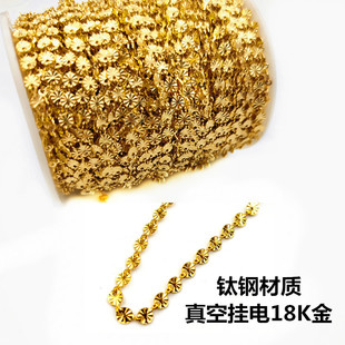 Titanium Steel 316 Sun Chain 4-5mm Women's Jewelry Necklace Bracelet Matching Chain 18K Gold Neck Chain Hanging in Vacuum Furnace