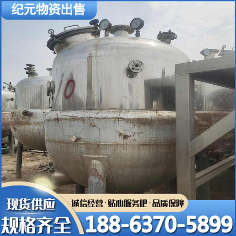 二手发酵罐２方防爆反应釜电加热搅拌罐均质乳化搅拌釜真空发酵罐