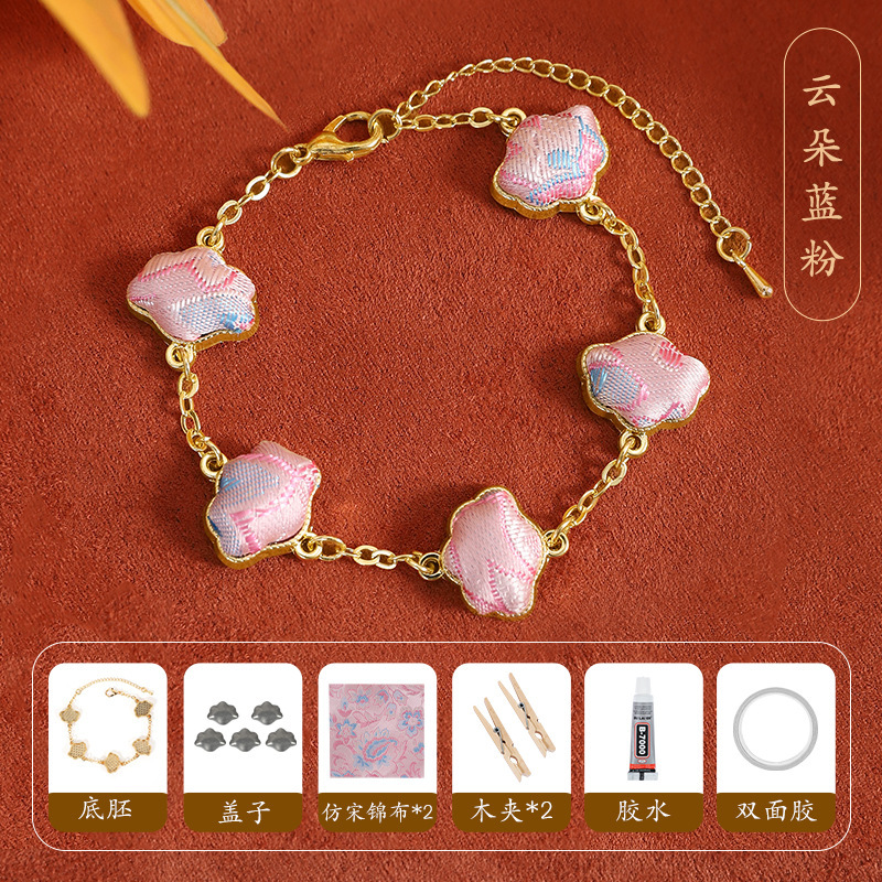 非遗宋锦手链底胚diy材料包新中式创意文化手工饰品送人生日礼物|undefined