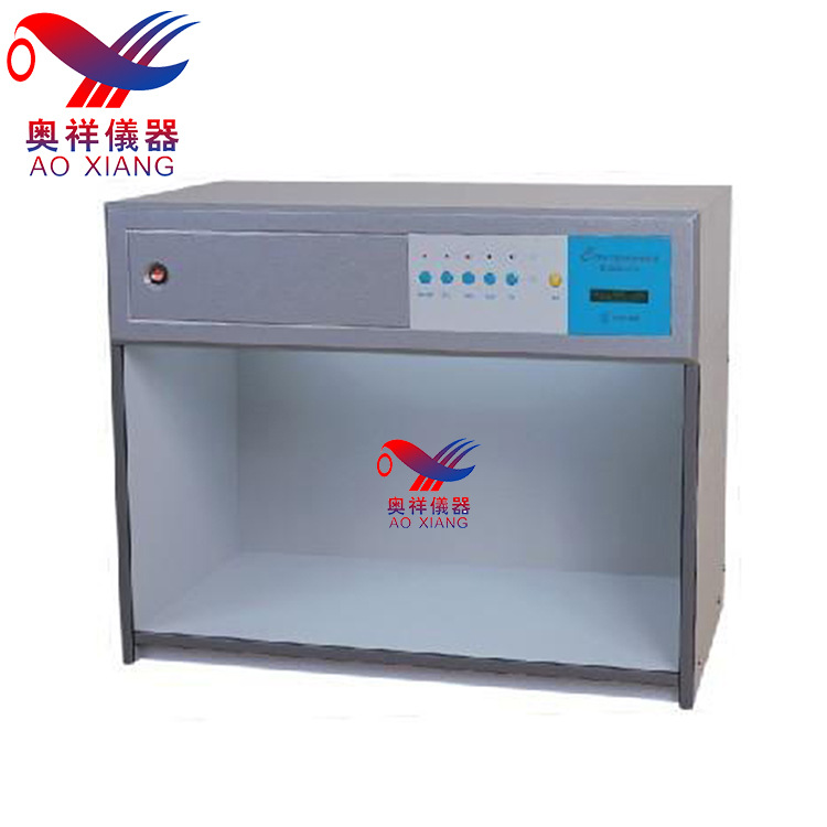 标准光源对色箱，六光源对色灯箱，光源箱，颜色对色灯箱