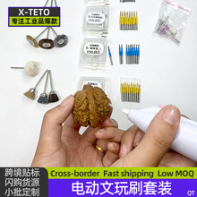 电动文玩刷纳米刷打磨核桃清缝神器金刚缝隙清理扣缝抛光钢丝刷头