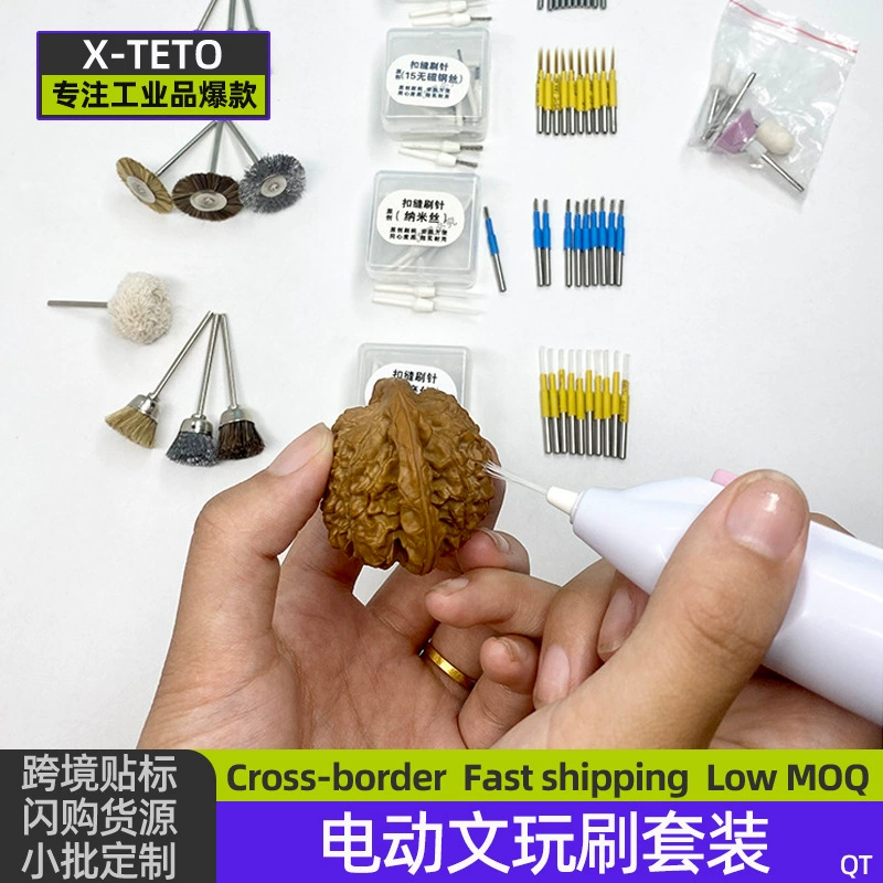Электрическая полировальная щетка, нано-щетка, инструмент для чистки зазоров из ореха, алмазная щетка для чистки зазоров, полировка, проволочная щетка