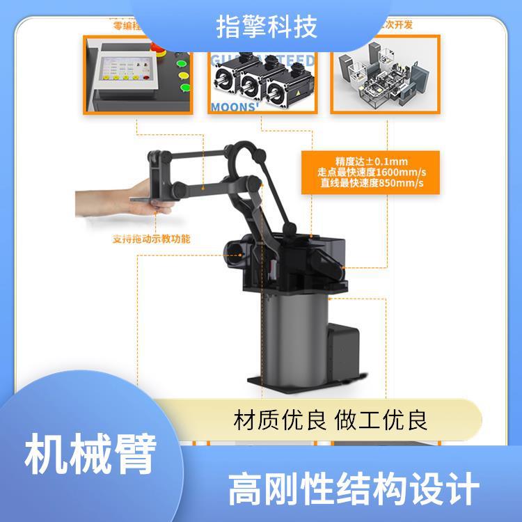 指擎科技 智能制造机械臂 多轴协同流畅 可视化触摸屏控制器