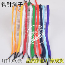 厂家现货手提绳丙纶钩针绳四针三针礼品手提袋pp束口绳带钩编织绳