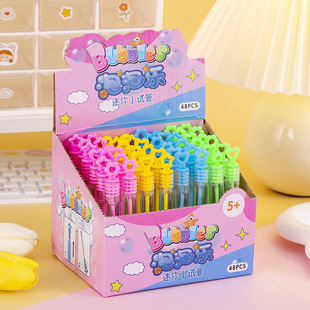 Mini love five-pointed star bubble stick is not easy to break bubble water colorful children's toys outdoor travel bubble gift