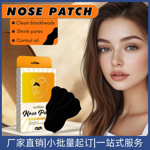 Cross-Border Nose Patch to Remove Blackheads, Shrink Pores, Acne and Close Mouth, Deep Cleansing Nose Patch