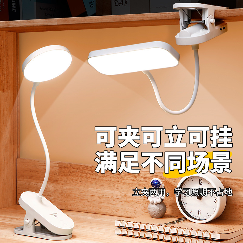 Led Square Head Clip-On Small Desk Lamp Bedside Lamp for Study Use in Student Dormitories Led Eye Protection Rechargeable Bedroom Clip-On Lamp