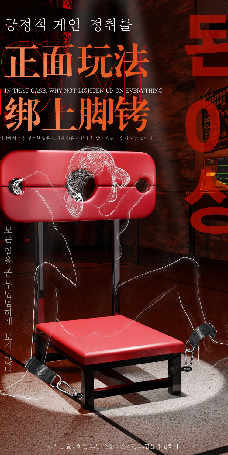 Jiuai SM-Style Adult Auxiliary Bench, Iron Frame, Black, Bondage Training Support — detail image 15