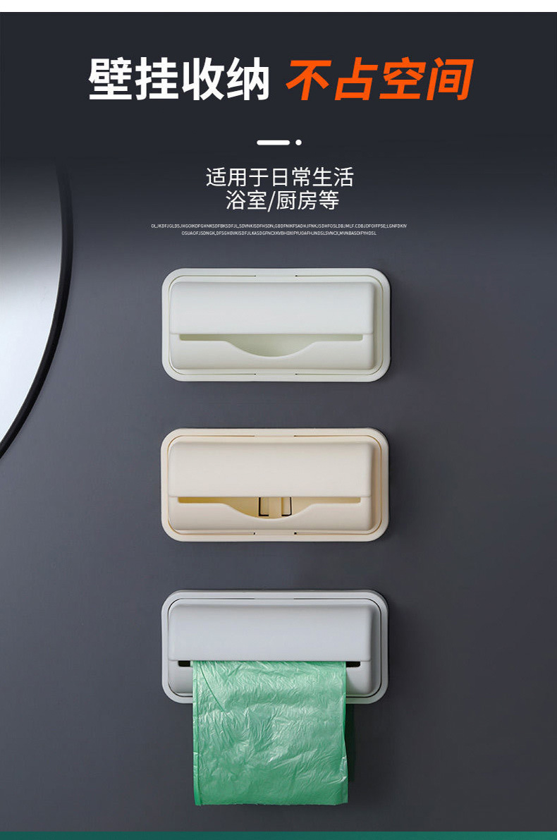描述2