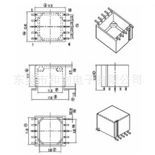 壳子磁环电感底座 外壳 BASE磁环底座 变压器磁环底座002