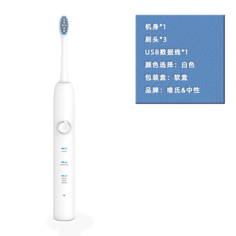 WS-7003USB 직접 충전 소프트 박스 화이트