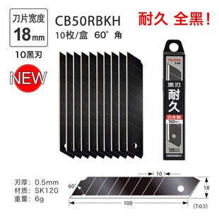 ��u��TAJIMA��������Ƭ������u������Ƭ�ü�������18mmȫ�����h