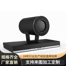 新款定制 攝像頭廠家生產OEM高清會議 直播攝像機 4K視頻會議設備