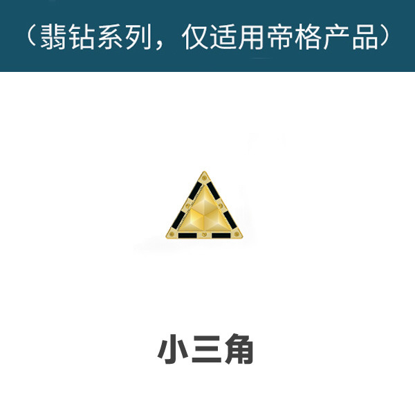 Diamond surface-small triangle