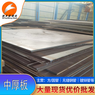 䓰�q235�к�����l45̖����и��_ƽ�����\䓰�F؛���l
