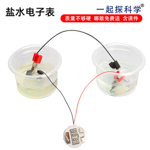 С�W��diy�Ƽ�С�����}ˮ��ӱ� �׃��@��ͯ�ֹ����ƌW������
