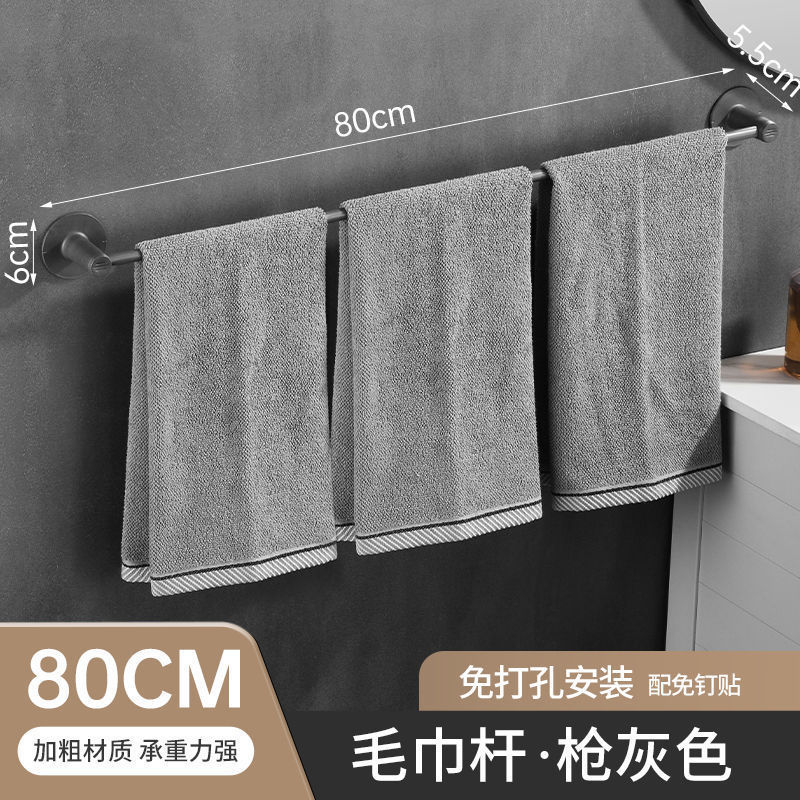 トイレ穴なしタオル掛けタオル掛け棚ステンレス浴室トイレタオル掛け棚|undefined
